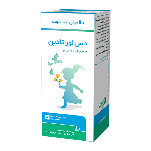 شربت دس لوراتادین