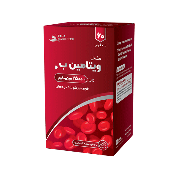قرص B12