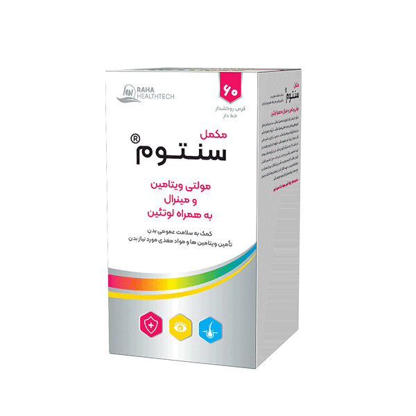 قرص سنتوم