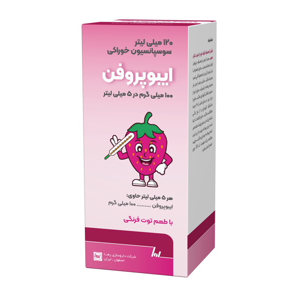 سوسپانسیون ایبوپروفن