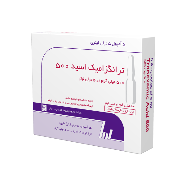 آمپول ترانگزامیک اسید