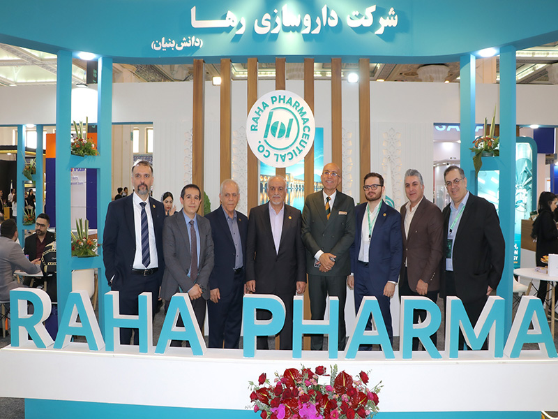 حضور شرکت داروسازی رها در نمایشگاه ایران فارما ۱۴۰۵