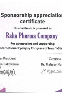 sponsorship appreciation certificate