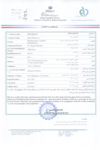 GMP Certificate