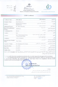 GMP Certificate