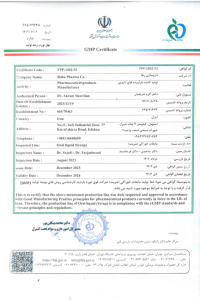 GMP Certificate